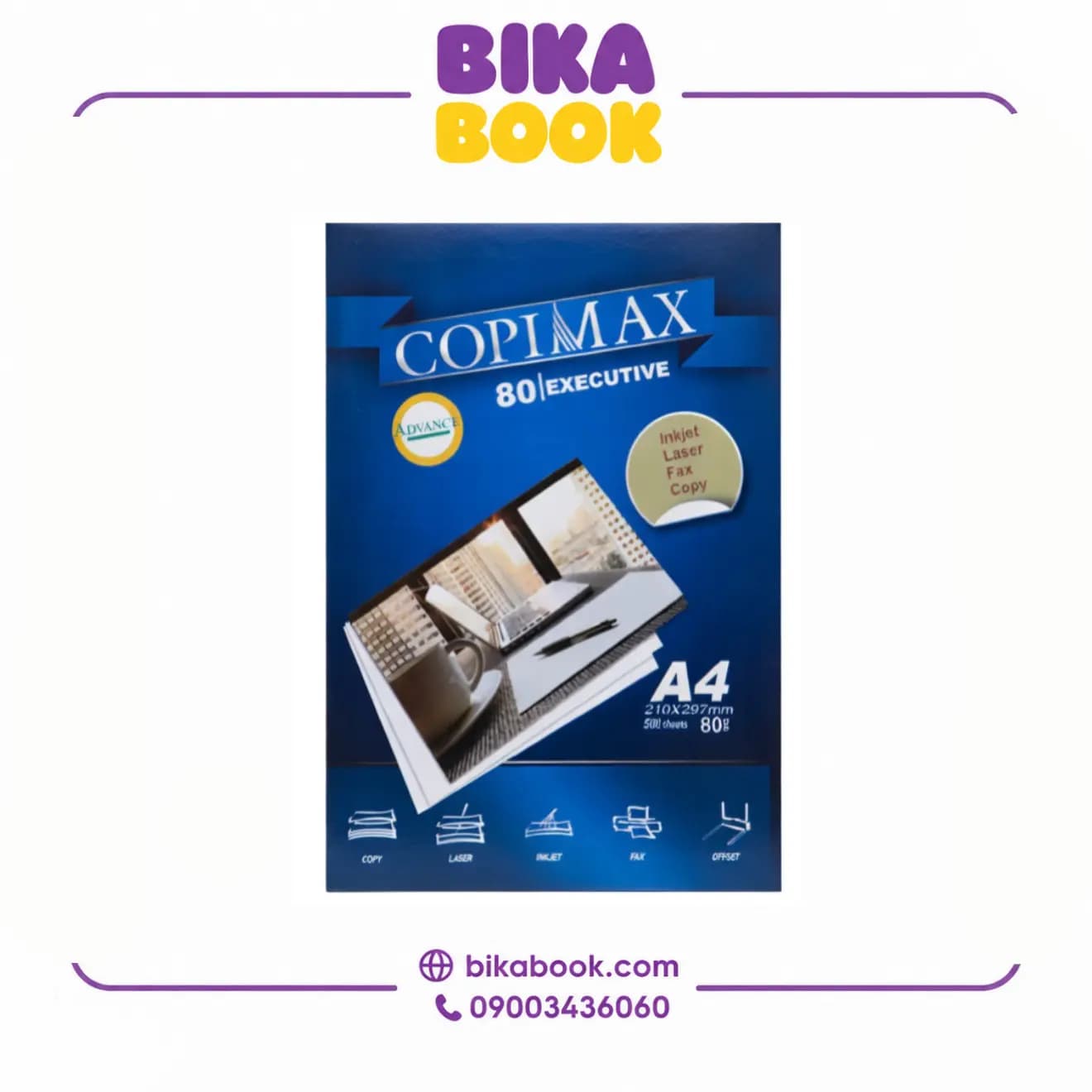 کاغذ A4 کپی مکس 80 گرم 500 برگ – پارسیان — تصویر ۶