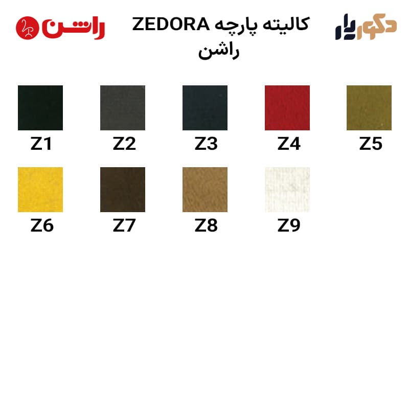 صندلی کنفرانس راشن مدل V 720 B — تصویر ۷