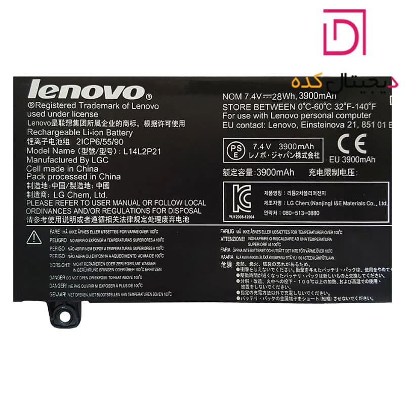 باتری لپ تاپ لنوو Yoga 500-15IBD داخلی – اورجینال | برند Lenovo | ظرفیت 3900 | 28 وات | 7.4 ولت — تصویر ۱۲