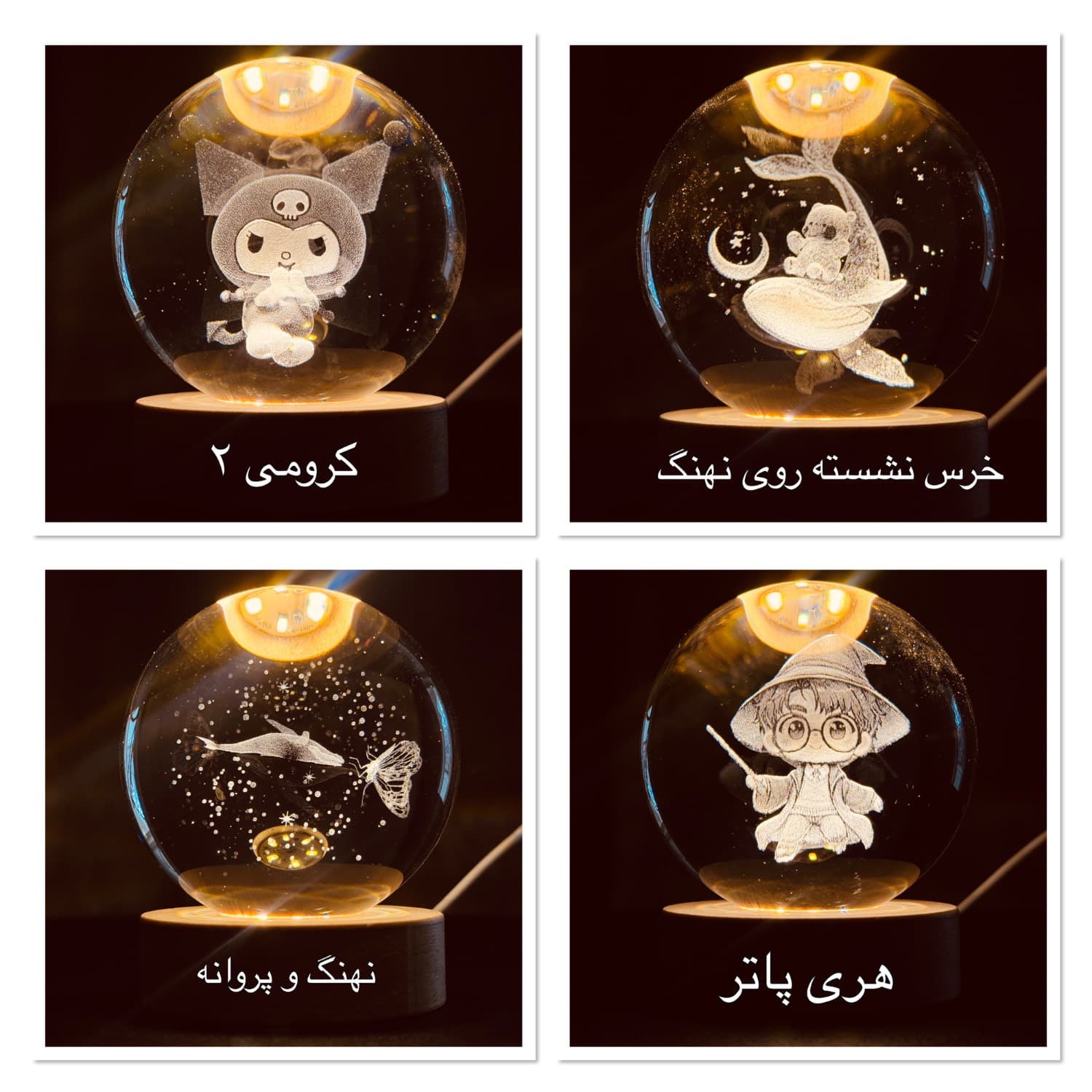 گوی کریستالی پایه چوبی قطر 8 NEW — تصویر ۴