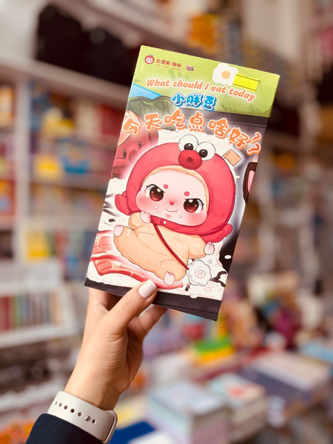 بلایند باکس Bean baby