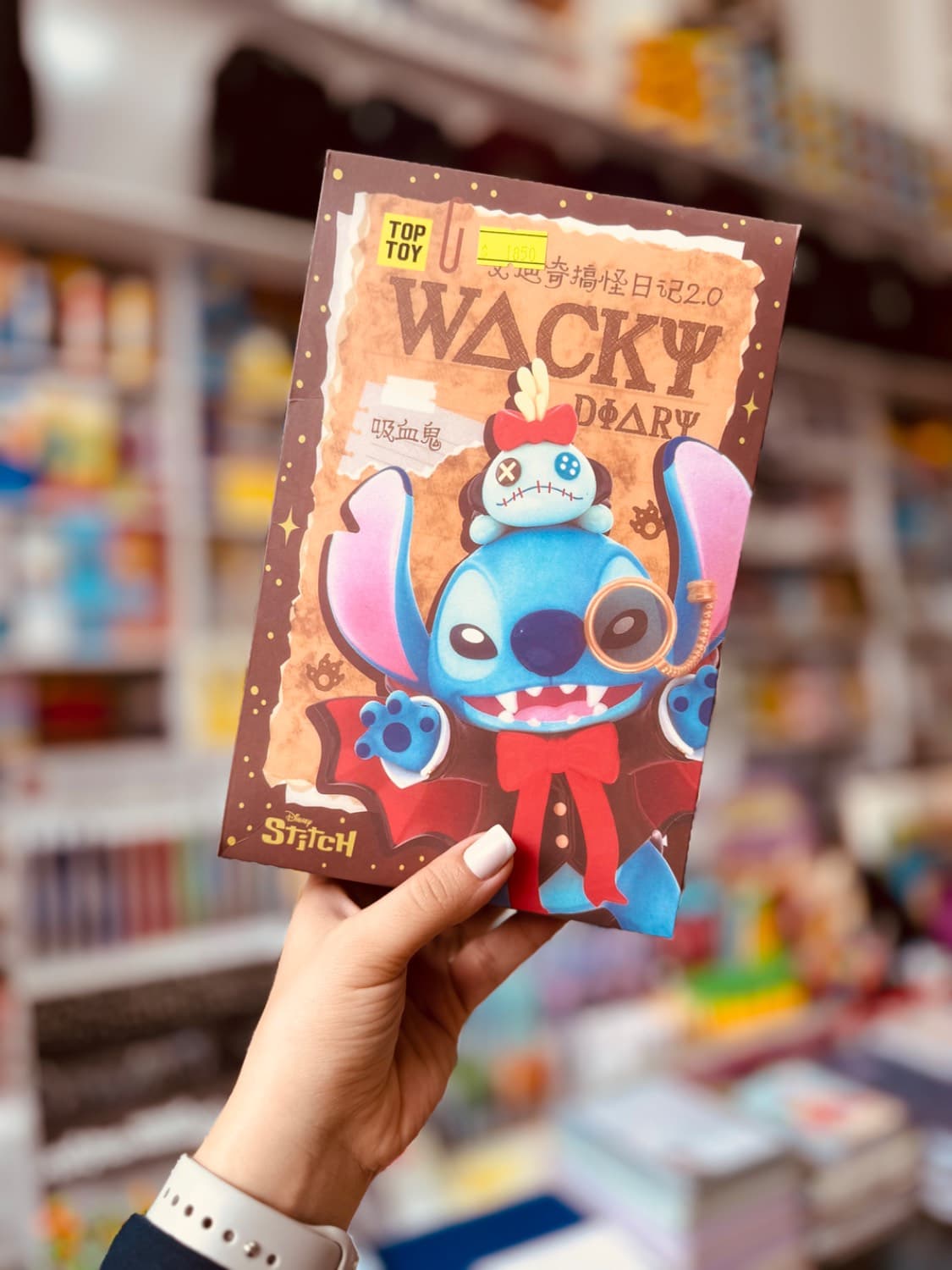 بلایند باکس استیچ WACKY استیچ واکی