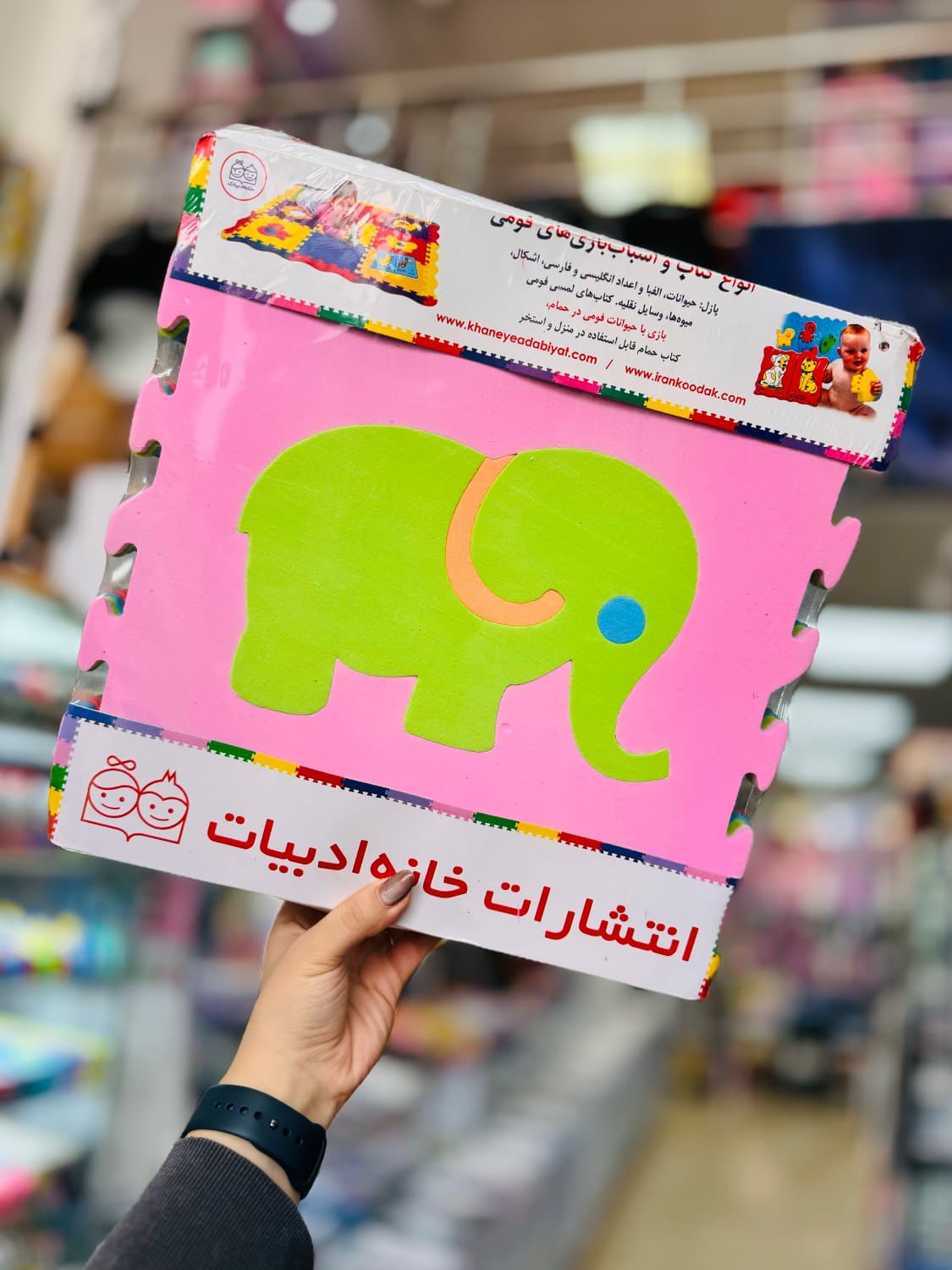 کفپوش فومی حیوانات پازل فومی 33*33