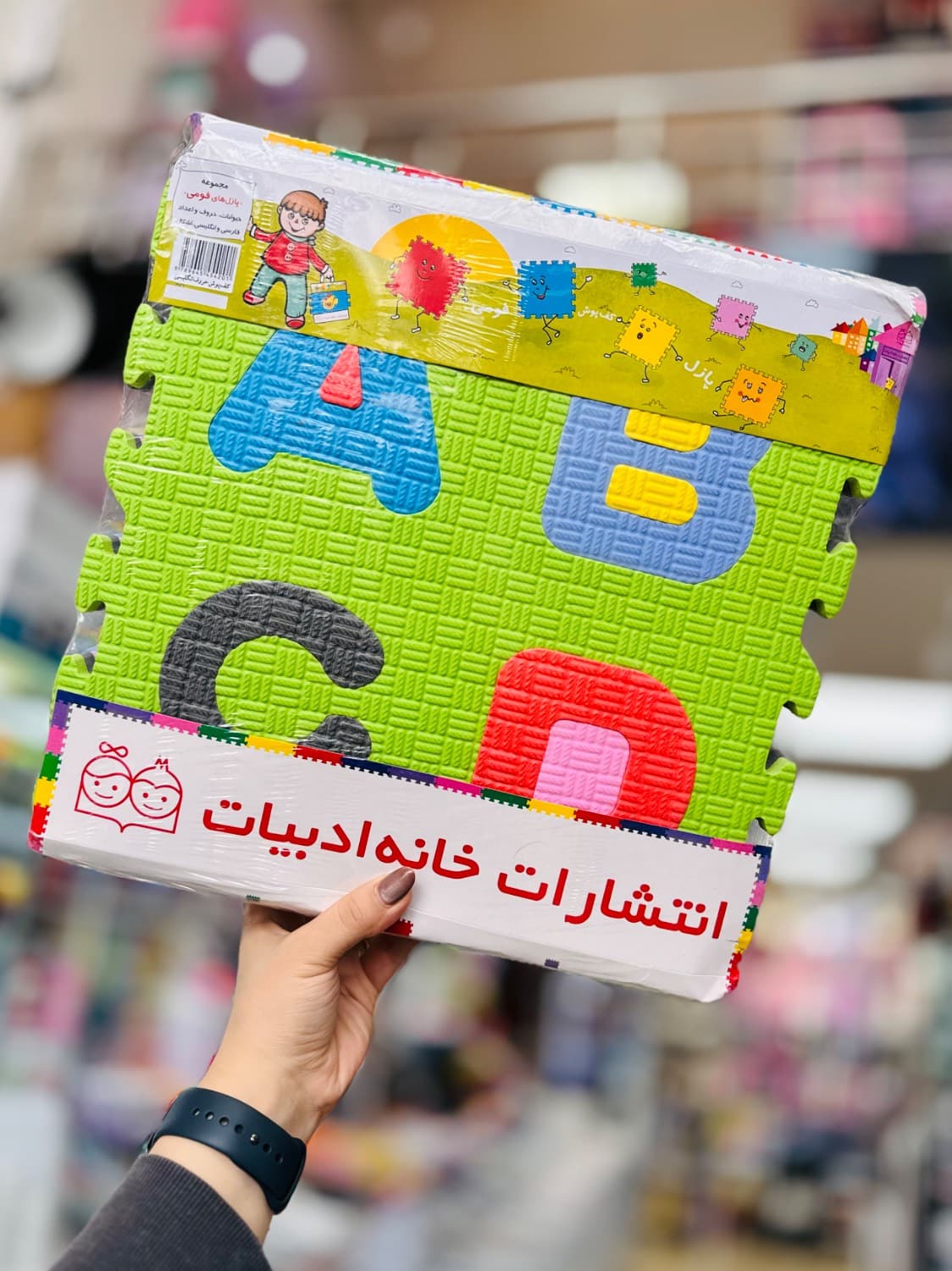 کفپوش فومی حروف انگلیسی پازل فومی 33*33