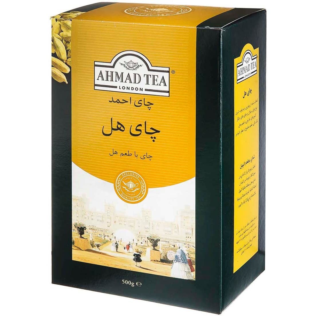 چای سیاه احمد با طعم هل وزن ۵۰۰ گرم