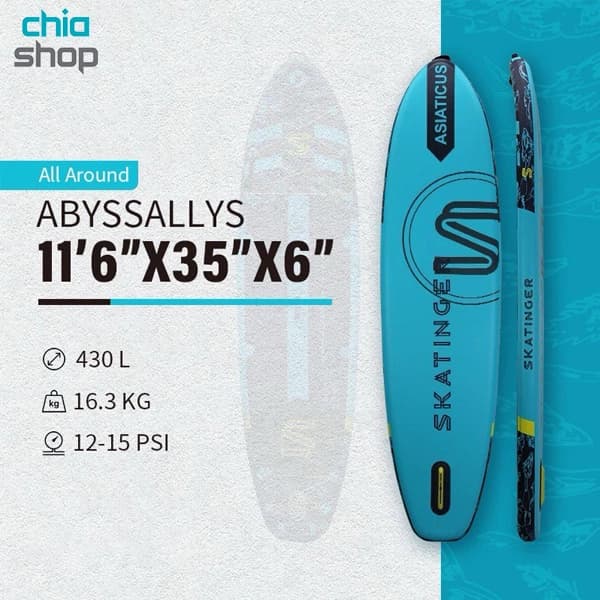 پدل برد SKATINGER مدل ABYLLASSYS — تصویر ۱۲