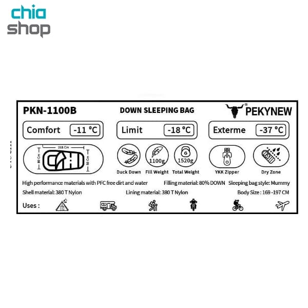 کیسه خواب پر کله گاوی مدل PKN-1100B — تصویر ۷