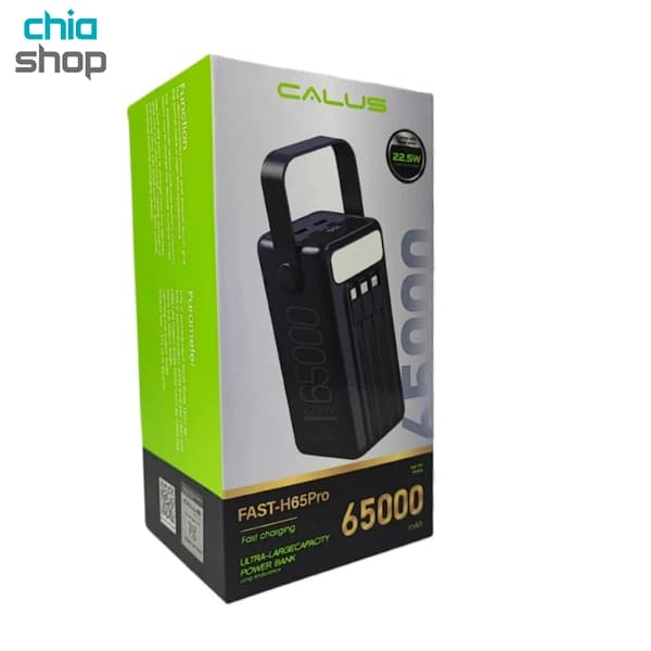 پاوربانک 65000 میلی آمپر کالوس مدل Fast-H65 pro — تصویر ۳