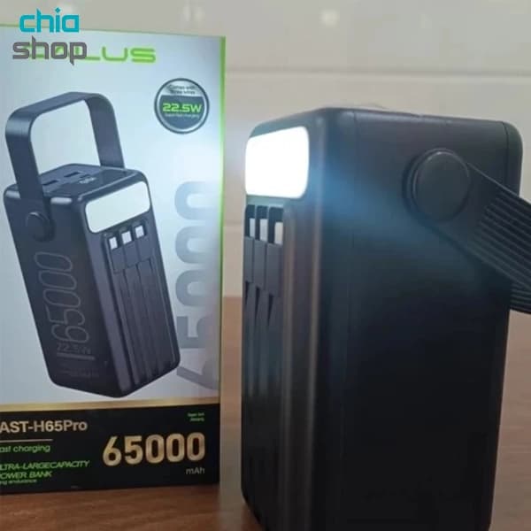 پاوربانک 65000 میلی آمپر کالوس مدل Fast-H65 pro — تصویر ۶