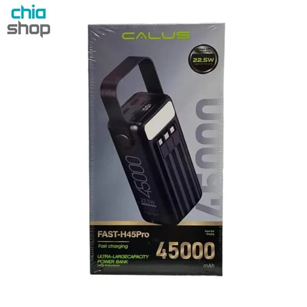 پاوربانک 45000 میلی آمپر کالوس مدل Fast-H45 pro — تصویر ۱۲