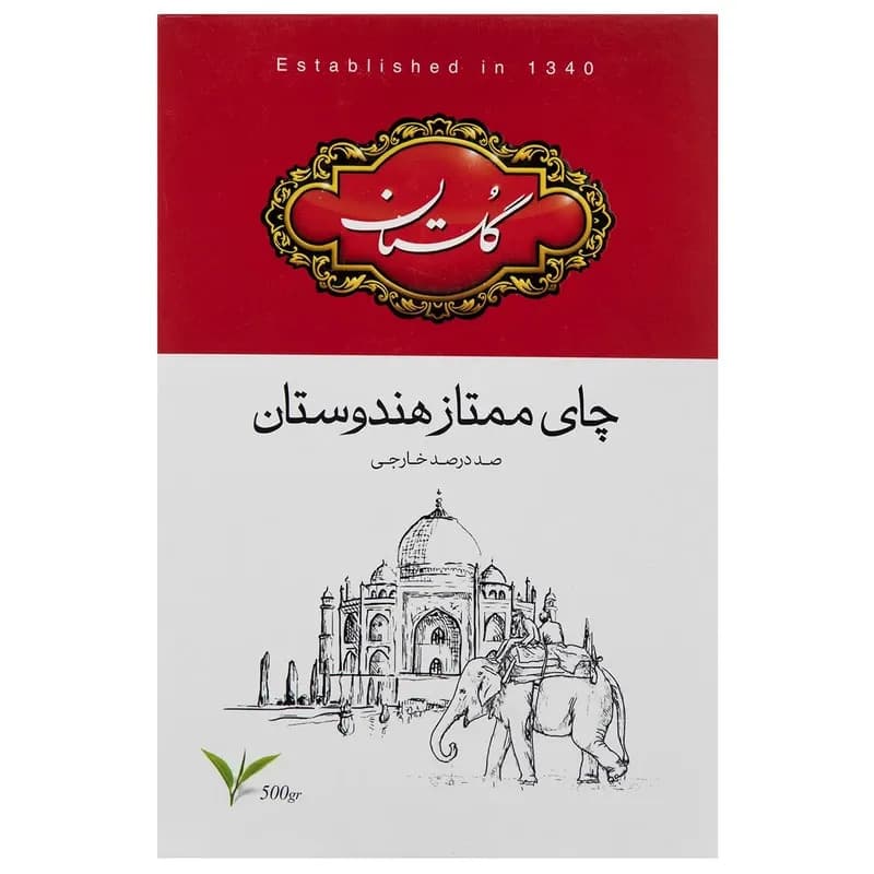چای سیاه گلستان ممتاز هندوستان (۵۰۰ گرم)