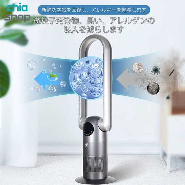 دستگاه تصفیه هوا و پنکه بدون پره Ocean Loong مدل AC68 — تصویر ۴