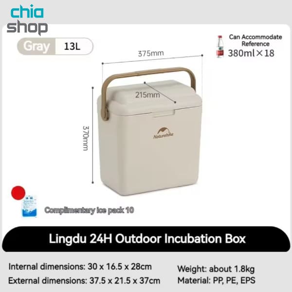 کول باکس 13 لیتر نیچرهایک مدل CNK2300BS011 — تصویر ۸