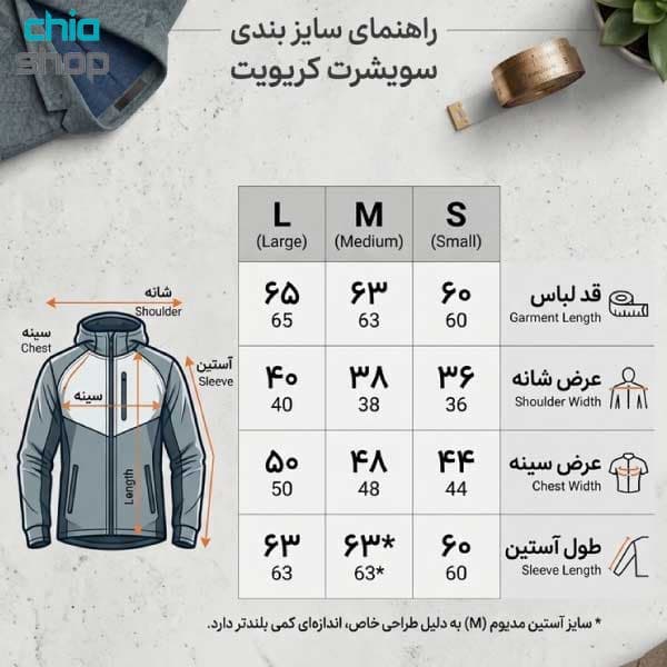 سویشرت کوهنوردی زنانه کریویت CRIVIT (اورجینال) — تصویر ۶