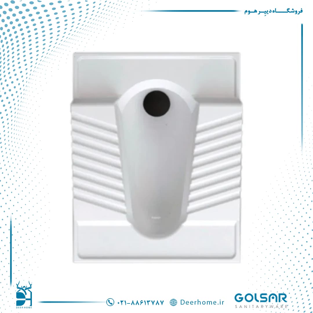 توالت ایرانی گلسار مدل گاترین 23 ریم بسته — تصویر ۶