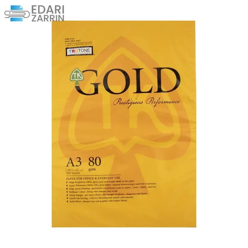 کاغذ A3 گلد بسته 500 عددی