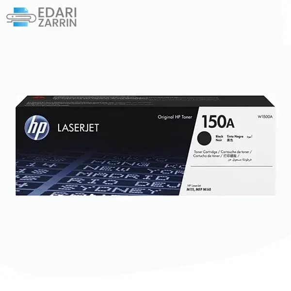 کارتریج تونر اچ پی 150 مخصوص پرینتر لیزری LaserJet MFP M111