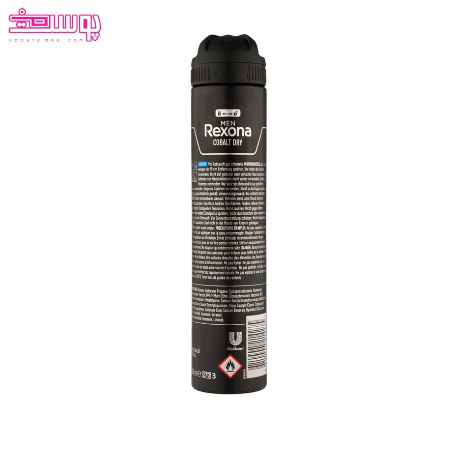 اسپری ضد تعریق مردانه Cobalt Dry رکسونا – 48 ساعته – 200 میل — تصویر ۷