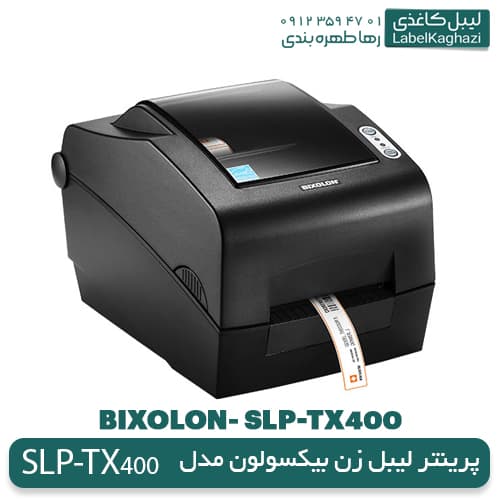 پرینتر لیبل زن بیکسولون مدل SLP-TX400 — تصویر ۱۰