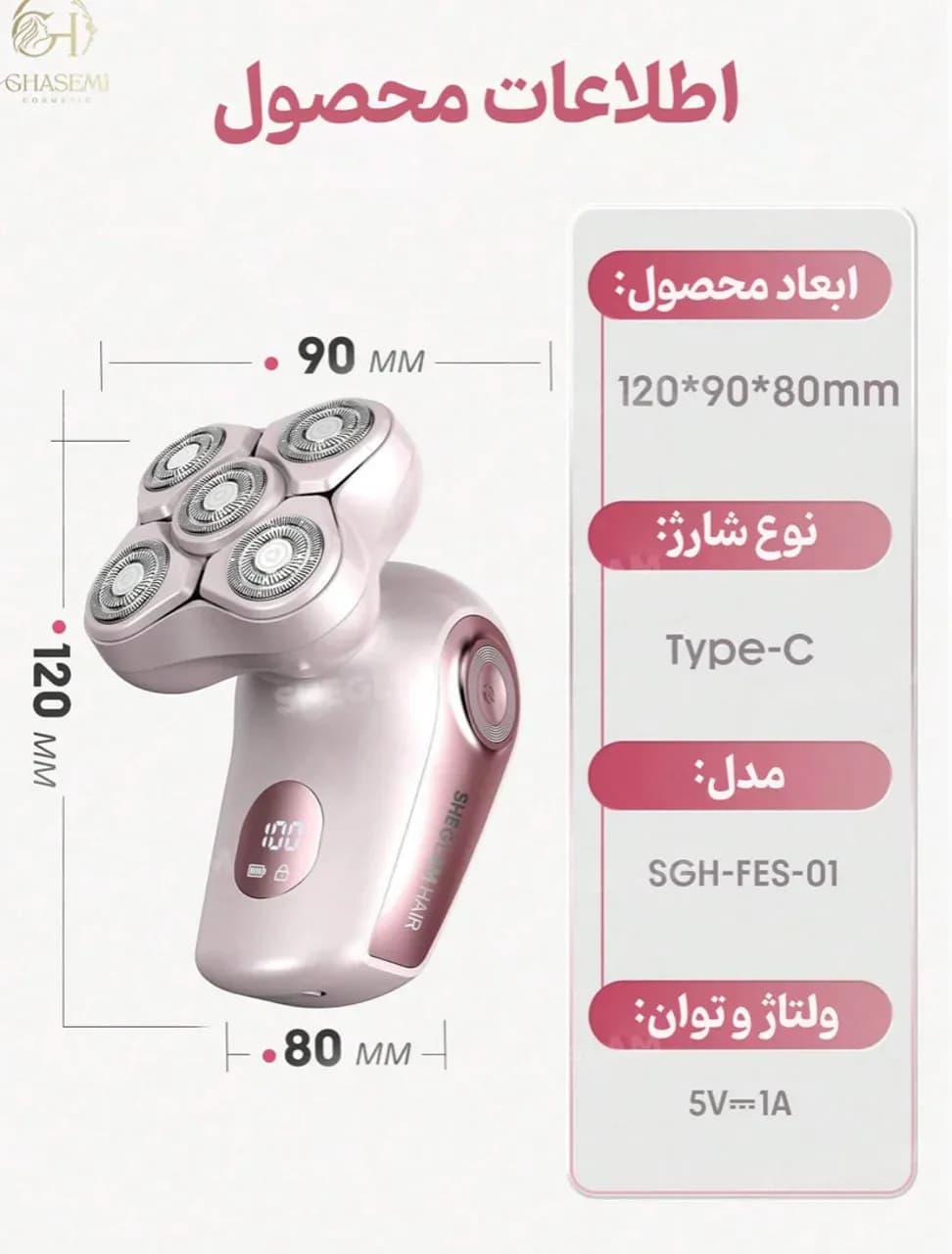 ماشین اصلاح ۵ سر Smooth Moves فول بادی — تصویر ۷