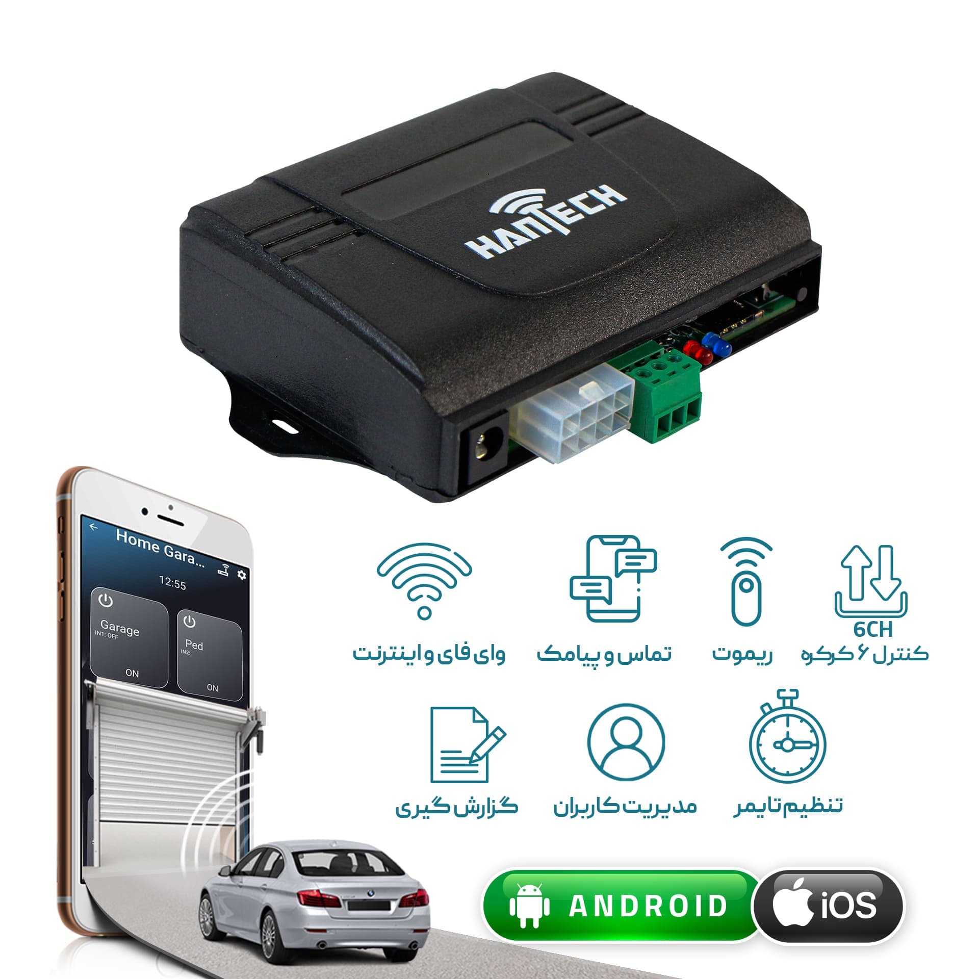 برد کرکره هوشمند هانتک مدل WIFI + SMS + RF — تصویر ۶