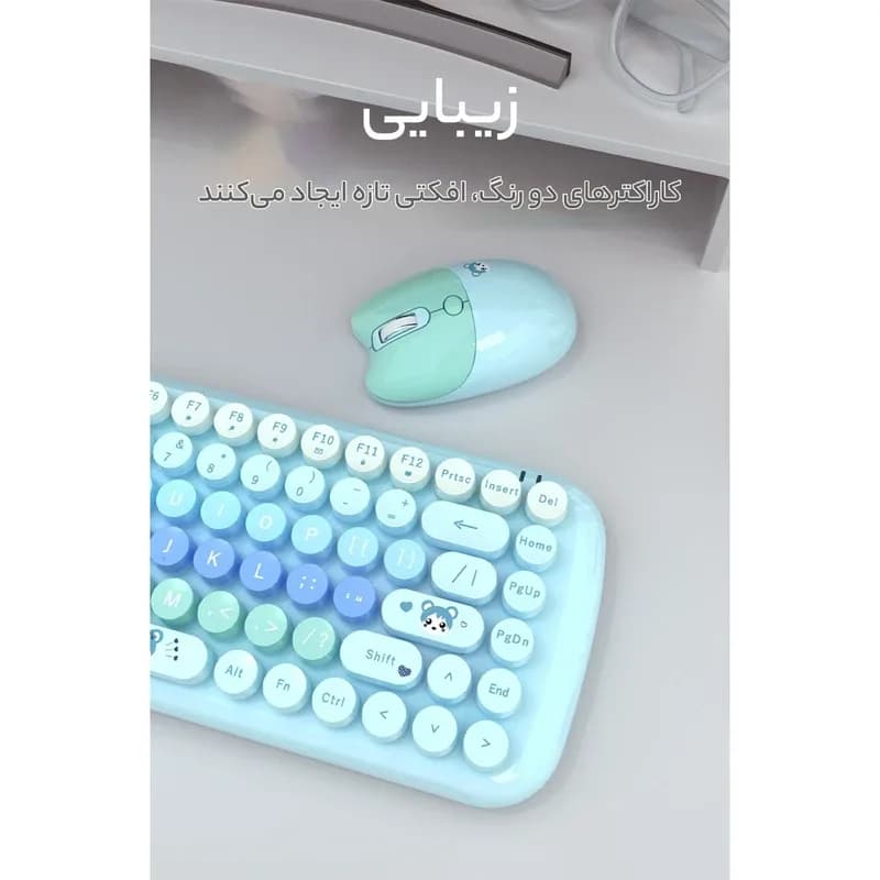 کیبورد و ماوس بیسیم مافی Candy Blue — تصویر ۵