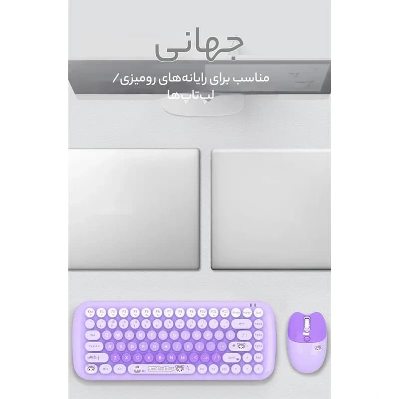 کیبورد و ماوس بی‌سیم مافی Candy Purple — تصویر ۴