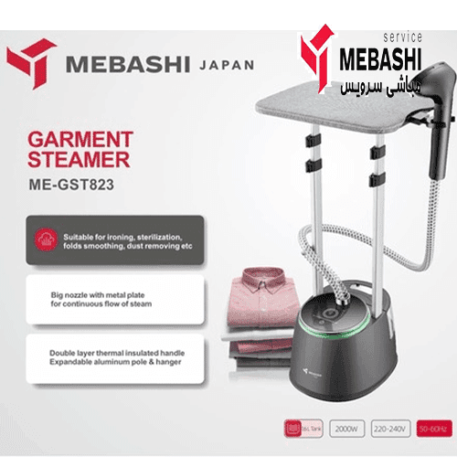 اتوبخار مباشی مدل ME-GST823 — تصویر ۷