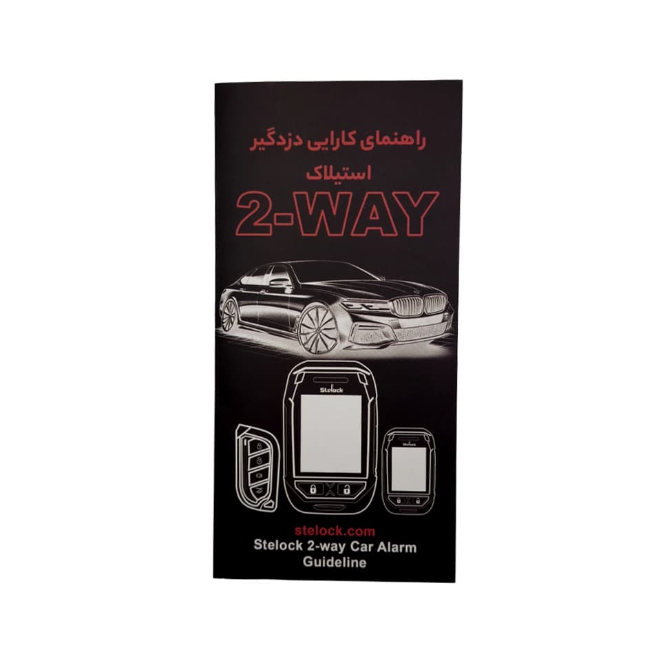 دزدگیر خودرو مدل LF861 single — تصویر ۵