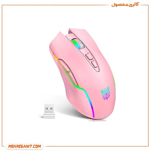 موس بی سیم گیمینگ اونیکوما CW905 — تصویر ۶