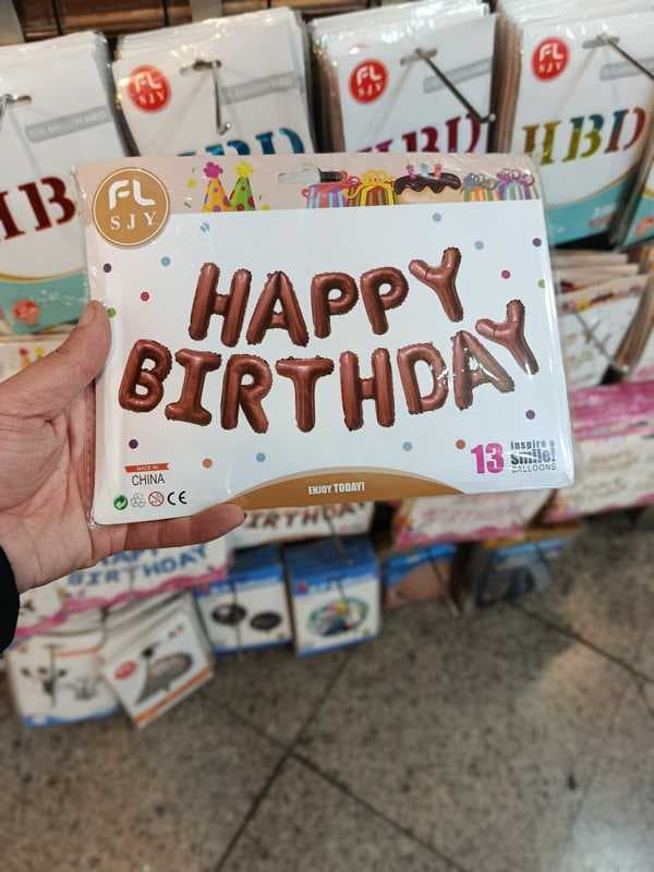 هپی برت دی رنگ نود HAPPY BIRTH DAY — تصویر ۵