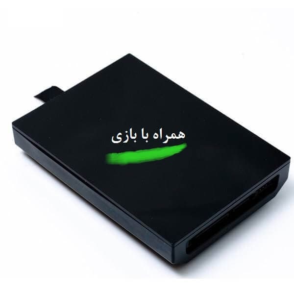 خرید هارد 120 گیگ xbox 360 همراه با بازی | هارد 120G ایکس باکس 360 با بازی
