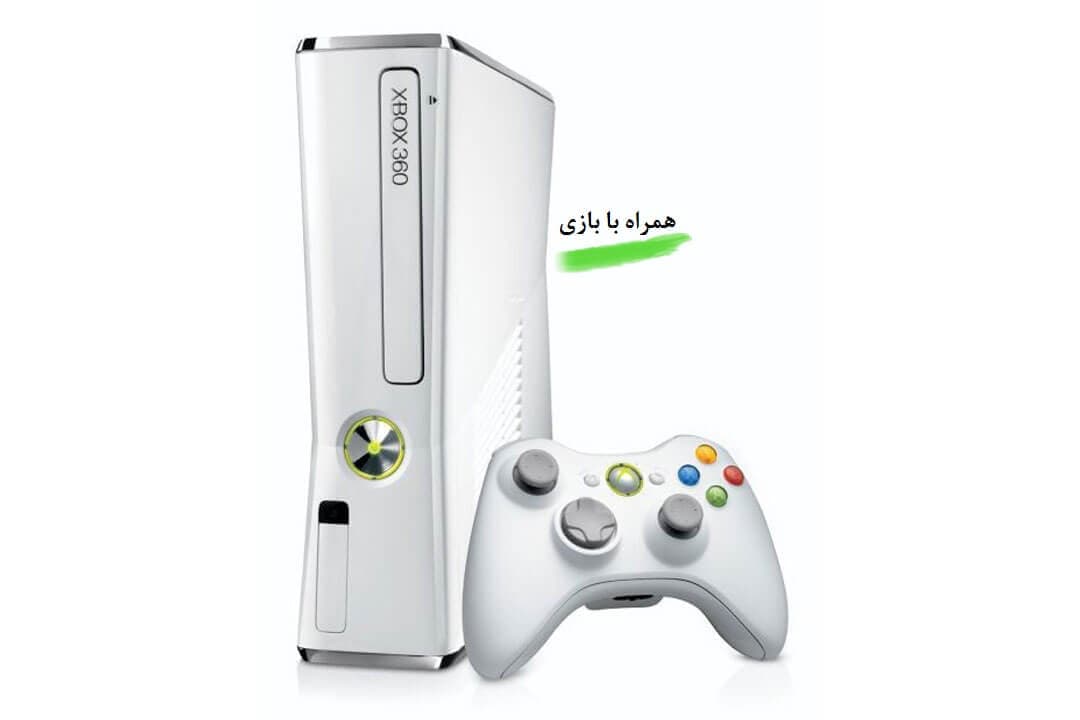 خرید xbox 360 slim رنگ سفید با بازی | قیمت ایکس باکس 360 اسلیم با بازی ریفر