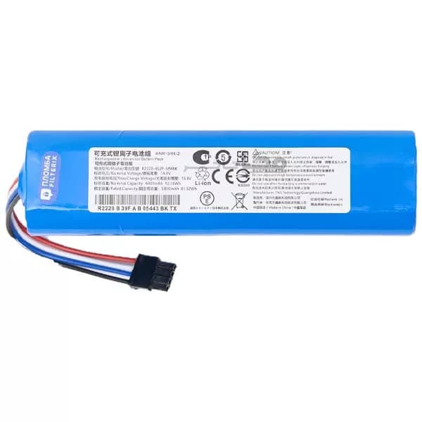 باتری جارو رباتیک شیائومی مدل Dreame X40 Master کد BT5