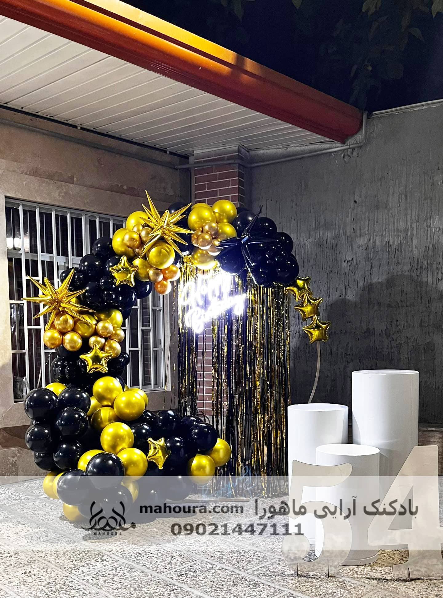 بادکنک آرایی مشکی طلایی بزرگسال