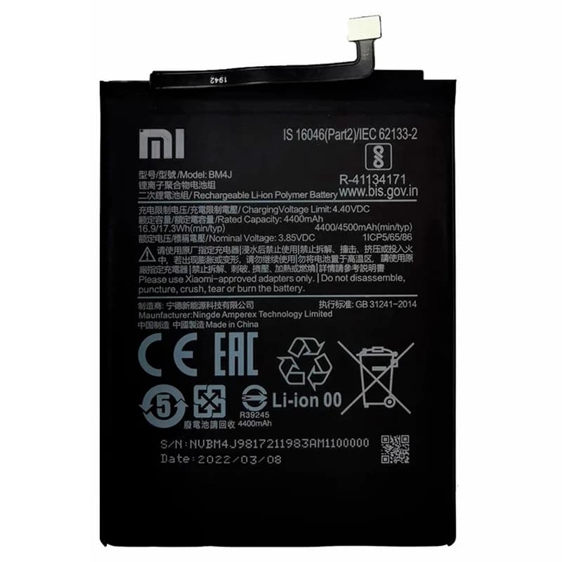 باتری اورجینال شیائومی BM4J — تصویر ۵