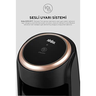 دستگاه قهوه ترک ساز سینبو مدل SCM-2977 — تصویر ۷
