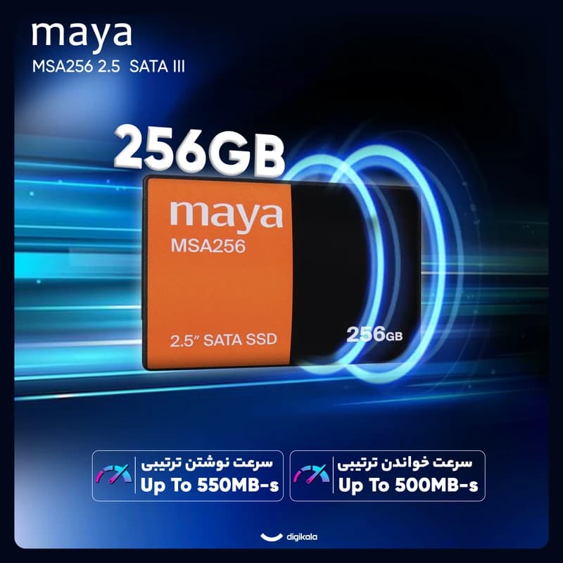 اس اس دی اینترنال مایا SSD MAYA MSA256 256GB — تصویر ۵