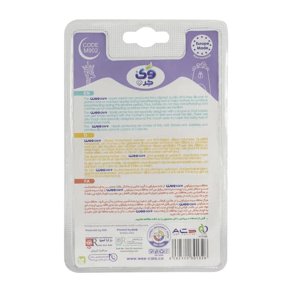 رابط سینه دو عددی (محافظ سینه) وی کر WeeCare به همراه قاب کد M902 — تصویر ۸