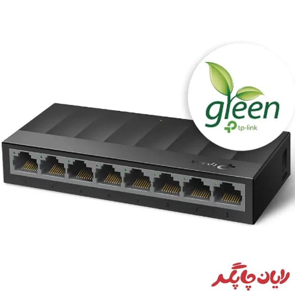 سوییچ 8 پورت گیگابیتی و دسکتاپ تی پی-لینک LS1008G — تصویر ۱۱