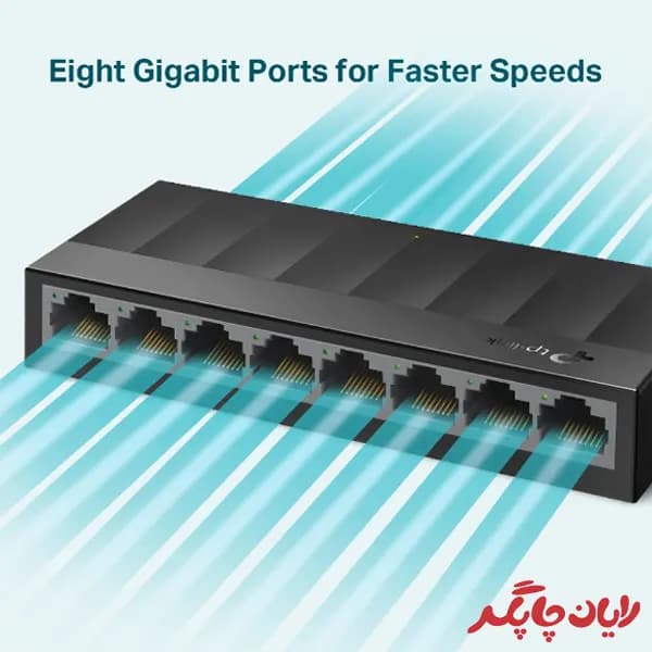 سوییچ 8 پورت گیگابیتی و دسکتاپ تی پی-لینک LS1008G — تصویر ۱۲