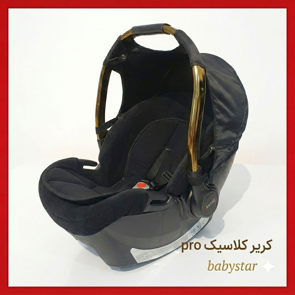 کریر تک بیبی استار مدل کلاسیک پرو baby star