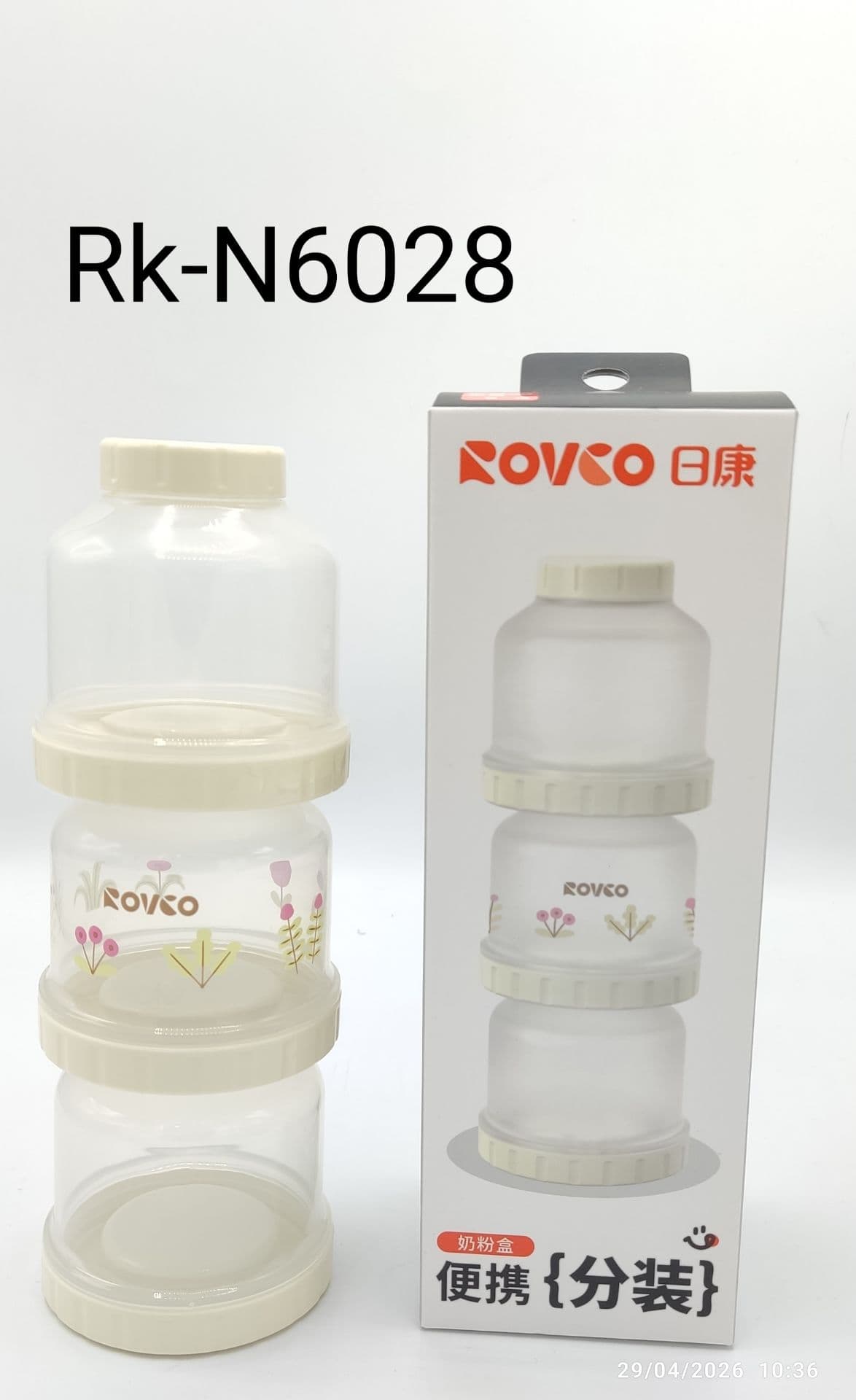 انبار غذا و شیر خشک نوزادی سه طبقه رووکو ROVCO کد rk-N6028