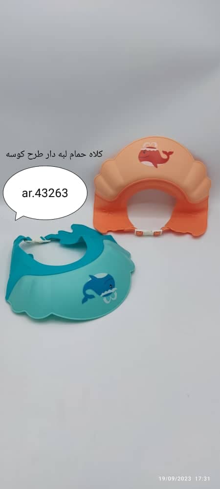 کلاه حمام سیلیکونی کودک مدل نهنگ — تصویر ۵