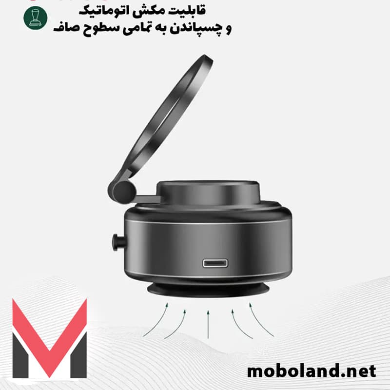 هولدر موبایل وکیوم مکشی مگ سیف گرین لاین Green Lion GX-29 Auto Suction Phone Holder — تصویر ۹
