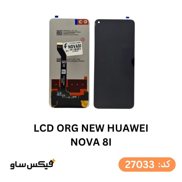 باتری اصلی گوشی هواوی Huawei nova 8i — تصویر ۵