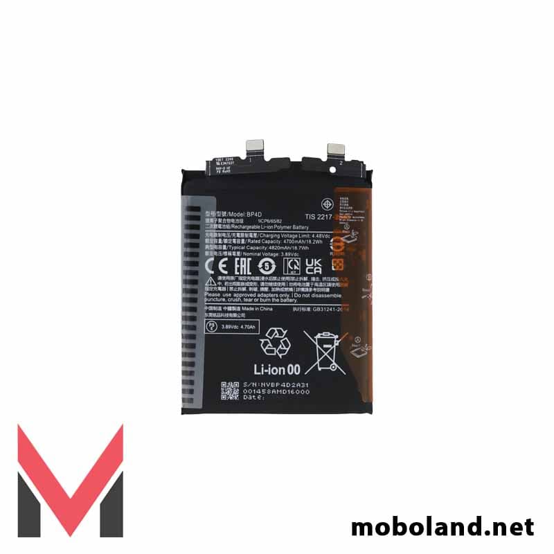 باتری اصلی شیائومی Xiaomi 13 Pro مدل BP4D — تصویر ۳