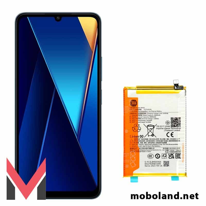 باتری اصلی شیائومی پوکو Poco C65 مدل BN5Q