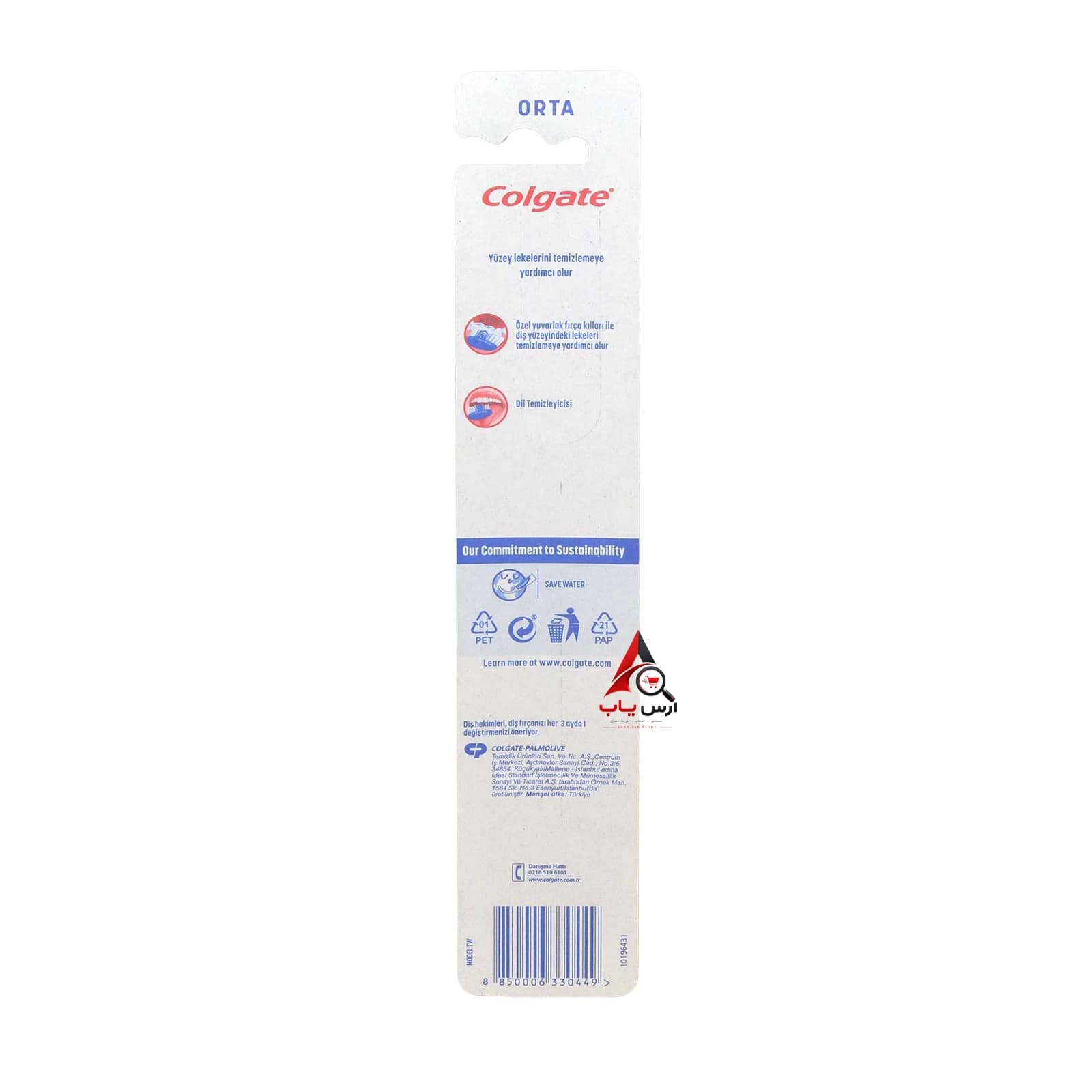 مسواک پریمیر کلین Premier Clean کلگیت Colgate با برس متوسط orta — تصویر ۵