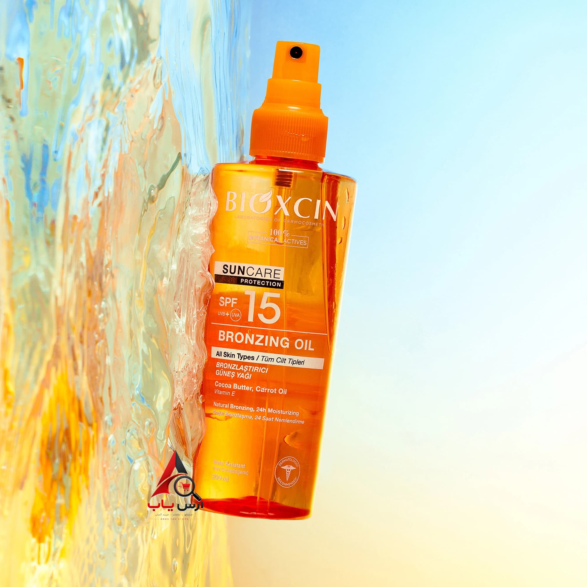 روغن برنزه کننده بدن بیوکسین Bioxcin با spf 15 مناسب انواع پوست حجم 200 میل — تصویر ۴